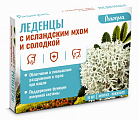 Купить радоград леденцы с исландским мхом и солодкой со вкусом ментол и эвкалипт 10 шт бад в Павлове