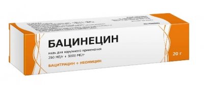 Купить бацинецин, мазь для наружного применения 250ме/г+5000ме/г, 20г в Павлове