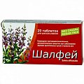 Купить шалфей, таблетки для рассасывания без сахара, 20 шт бад в Павлове