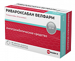 Купить ривароксабан велфарм, таблетки покрытые пленочной оболочкой 2,5мг, 98шт в Павлове