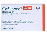 Купить файкомпа, таблетки, покрытые пленочной оболочкой 4мг, 28 шт в Павлове