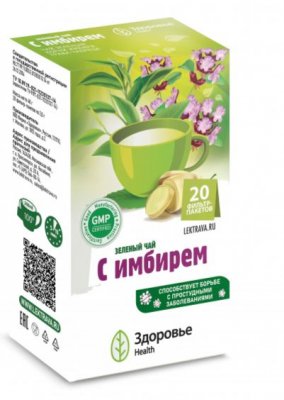 Купить имбирный чай здоровый выбор, фильтр-пакеты 2г, 20 шт бад в Павлове