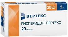 Купить рисперидон-вертекс, таблетки, покрытые пленочной оболочкой 2мг, 20 шт в Павлове