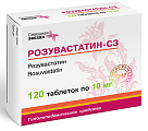 Купить розувастатин-сз, таблетки, покрытые пленочной оболочкой 10мг, 120 шт в Павлове