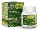 Купить фенхель экстракт с ромашкой, капсулы 30шт бад в Павлове