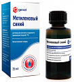 Купить метиленовый синий 1% раствор для местного и наружного применения (водный) 25 мл флакон, пачка картонная в Павлове