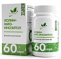 Купить naturalsupp (натуралсапп) холин+мио-инозитол, капсулы 60шт бад в Павлове