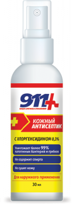 Купить 911 антисептик кожный с хлоргексидином 0,3% 30 мл в Павлове