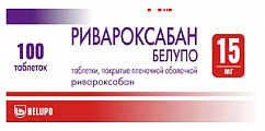 Купить ривароксабан белупо, таблетки покрытые пленочной оболочкой 15мг 100шт в Павлове