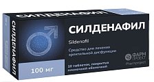 Купить силденафил, таблетки, покрытые пленочной оболочкой 100мг, 10 шт в Павлове