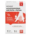 Купить аскорбиновая кислота+рутин витаниум, таблетки массой 360мг, 50 шт бад в Павлове