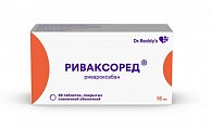 Купить риваксоред, таблетки покрытые пленочной оболочкой 15 мг, 98 шт в Павлове