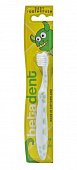 Купить betadent (бетадент) беби зубная щетка для детей от 0 до 4 лет, экстра мягкая в Павлове