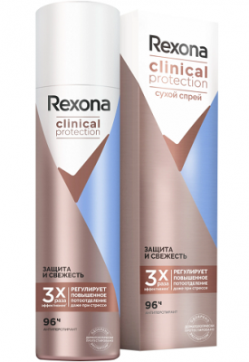 Купить rexona (рексона) clinical protection антиперспирант-аэрозоль защита и свежесть, 150мл в Павлове