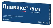 Купить плавикс, таблетки, покрытые пленочной оболочкой 75мг, 28 шт в Павлове