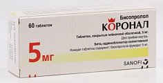 Купить коронал, таблетки, покрытые пленочной оболочкой 5мг 60 шт в Павлове