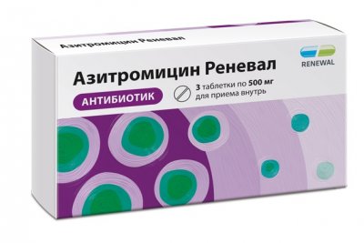 Купить азитромицин реневал, таблетки покрытые пленочной оболочкой 500мг, 3 шт в Павлове