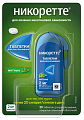 Купить никоретте, таблетки для рассасывания, покрытые пленочной оболочкой, мятные 2мг, 20шт в Павлове