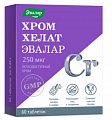 Купить хром хелат эвалар, таблетки, 60 шт бад в Павлове