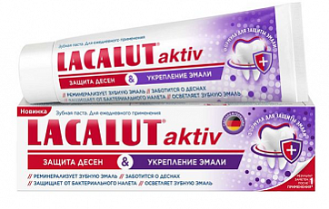Lacalut (Лакалют) Aktiv Паста зубная защита десен и укрепление эмали 75мл