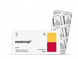 Купить ишенор, таблетки покрытые пленочной оболочкой 20 мг, 90 шт в Павлове