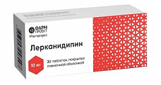 Купить лерканидипин, таблетки, покрытые пленочной оболочкой, 10мг, 30 шт в Павлове