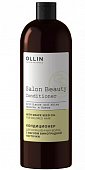 Купить ollin prof salon beauty (оллин) кондиционер для окрашенных волос с маслом виноградной косточки, 1000 мл в Павлове