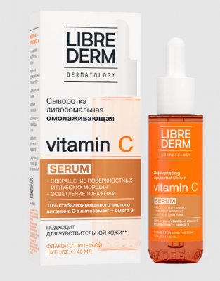 Купить либридерм (librederm) vitamin c сыворотка для лица липосомаьная омолаживающая, 40мл в Павлове
