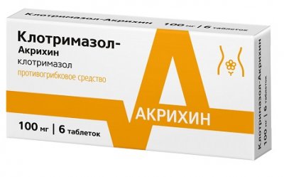 Купить клотримазол-акрихин, таблетки вагинальные 100мг, 6 шт в Павлове