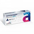 Купить фуразолидон-авексима, таблетки 50мг, 20 шт в Павлове