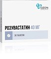 Купить розувастатин, таблетки, покрытые пленочной оболочкой 40мг, 30 шт в Павлове
