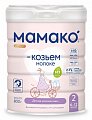 Мамако смесь сухая на козьем молоке с олигосахаридами грудного молока Премиум-2, 800г