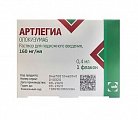 Купить артлегиа, раствор для подкожного введения 160мг/мл, 0,4мл в Павлове