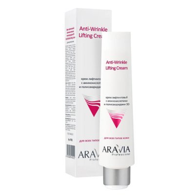 Купить aravia (аравиа) крем для лица лифтинговый с аминокислотами и полисахаридами 3d anti-wrinkle lifting cream, 100мл в Павлове
