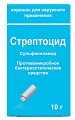 Купить стрептоцид, порошок для наружного применения, банка с дозатором, 10г в Павлове