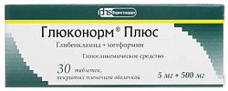 Купить глюконорм плюс, таблетки, покрытые пленочной оболочкой, 5мг+500мг, 30 шт в Павлове