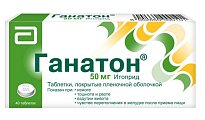 Купить ганатон, таблетки, покрытые пленочной оболочкой 50мг, 40 шт в Павлове