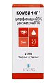 Купить комбинил, капли глазные и ушные, флакон-капельница 5мл в Павлове