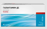 Купить галантамин дс, раствор для инъекций 5мг/мл, ампулы 1 мл, 10 шт в Павлове