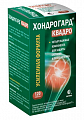 Купить хондрогард квадро, таблетки покрытые пленочной оболочкой 1030мг 120шт бад в Павлове