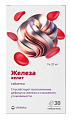 Купить железа хелат 20мг витатека, таблетки массой 490мг 30шт бад в Павлове