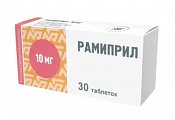 Купить рамиприл, таблетки 10мг, 30 шт в Павлове