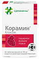 Купить цитамины корамин классик, таблетки кишечнорастворимые покрытые оболочкой 155мг 40шт бад в Павлове