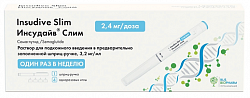 Купить инсудайв слим, раствор для подкожного введения 2,4 мг/доза, шприц-ручка 3мл 1шт+игла 4шт в Павлове