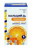 Купить кальций д3 консумед (consumed), таблетки жевательные 1750мг, 50 шт со вкусом апельсина бад в Павлове