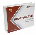 Купить нифуроксазид, капсулы 200мг, 20 шт в Павлове
