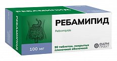 Купить ребамипид, таблетки покрытые пленочной оболочкой 100 мг, 90 шт в Павлове
