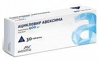 Купить ацикловир авексима, тбл 400мг 30шт в Павлове