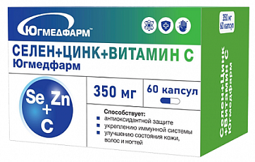 Селен+Цинк+Витамин С Югмедфарм, капсулы 60шт БАД