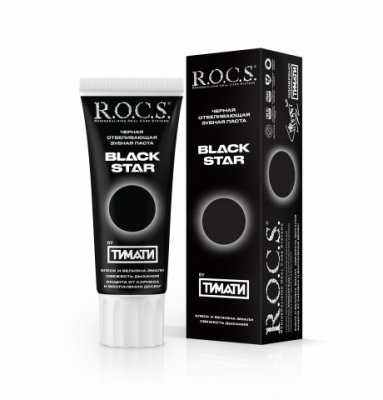 Купить рокс (r.o.c.s) зубная паста блэк стар черная отбеливающая 75г в Павлове